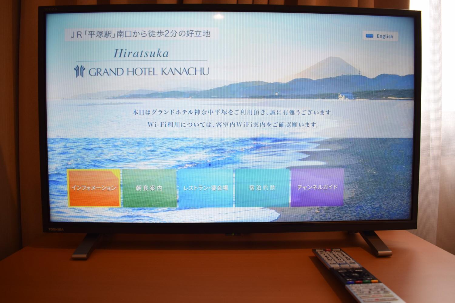 Grand Hotel Kanachu Hiratsuka Exterior foto
