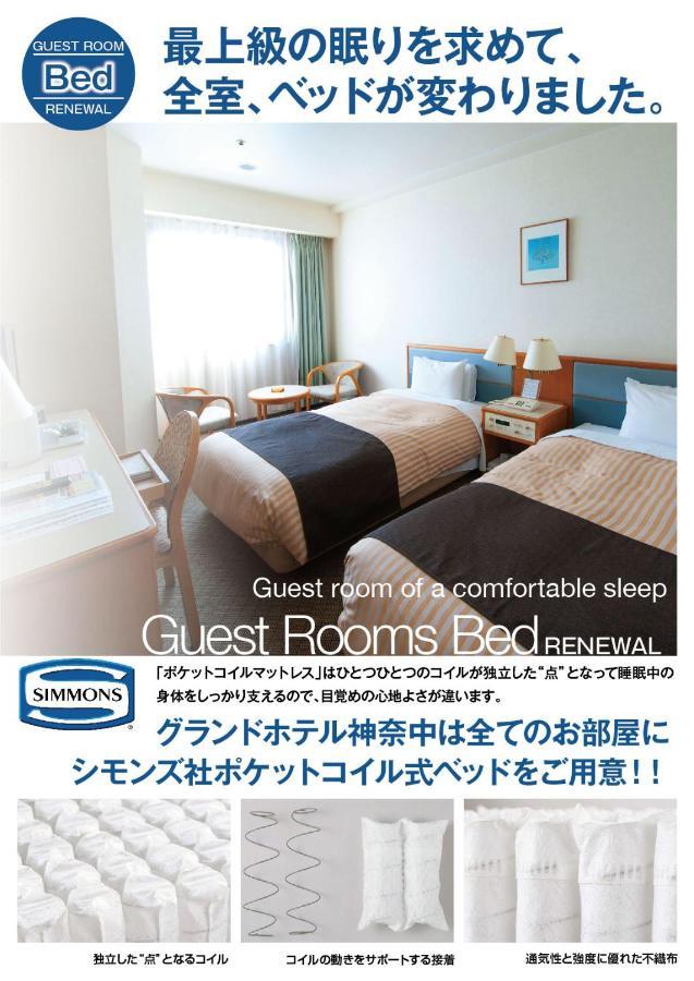 Grand Hotel Kanachu Hiratsuka Exterior foto